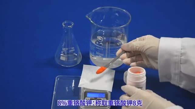 土壤養(yǎng)分速測儀操作視頻-有機質
