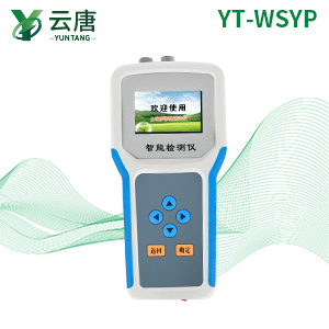 土壤水分測定儀有什么用途？